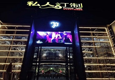 庐阳中低档荤素KTV少爷会所体验-私人定制KTV消费荤素点评