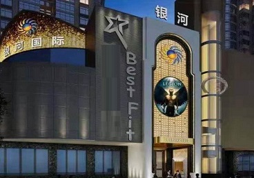 庐阳KTV荤台花场男公关服务好-银河国际KTV花场消费点评